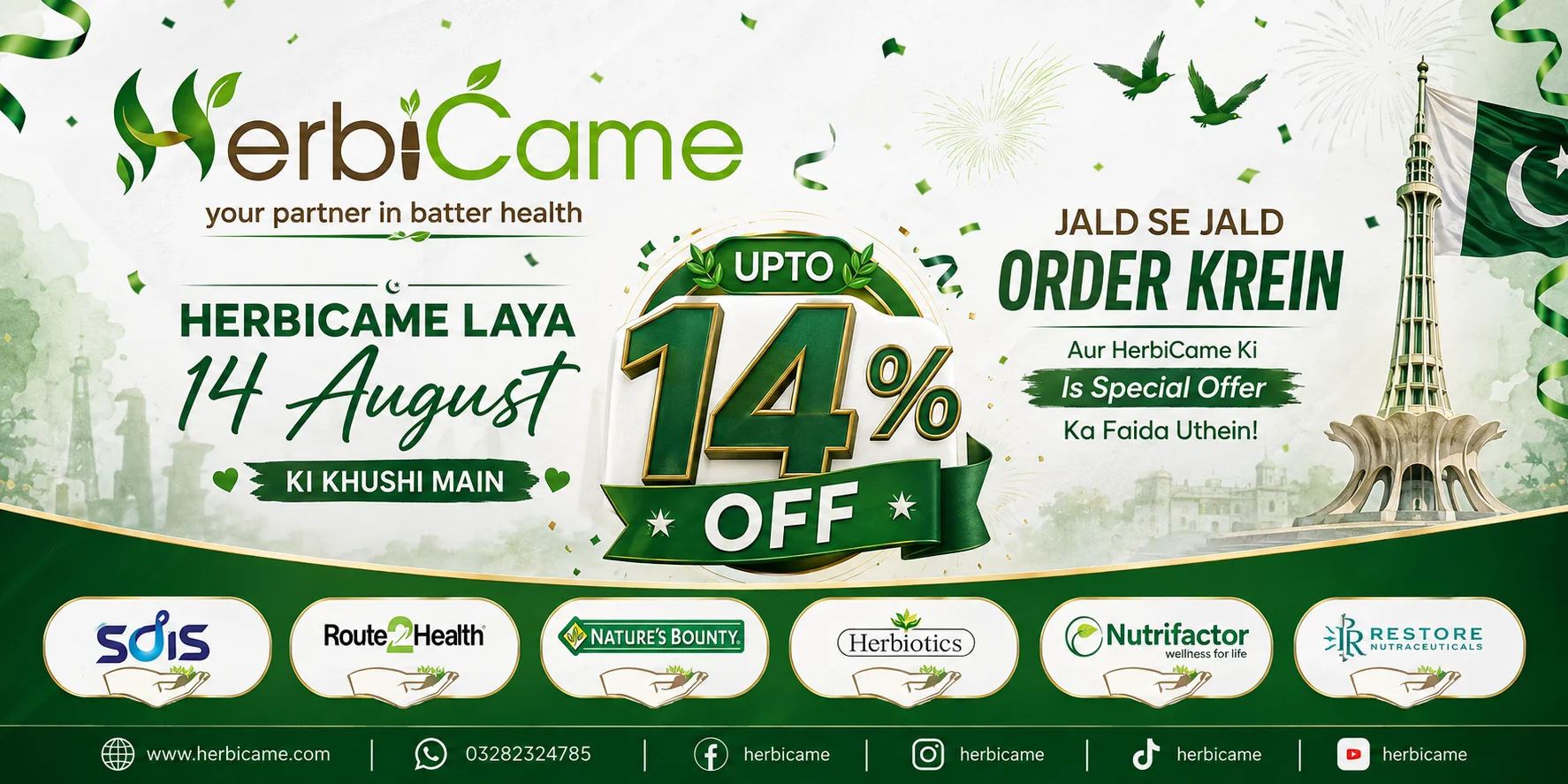 14% off